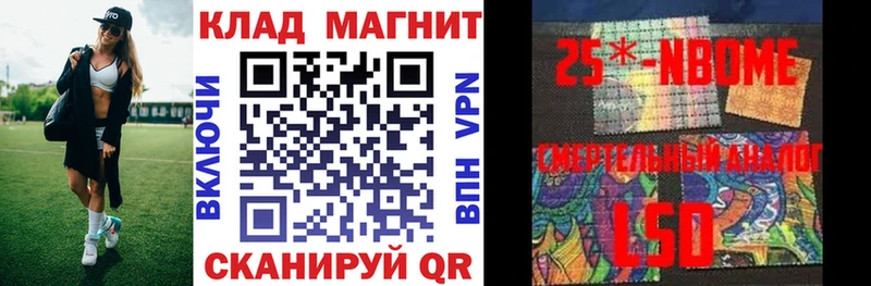 Купить Куйбышев АМФЕТАМИН  Меф мяу мяу  КОКАИН  ГАШ  Марихуана 