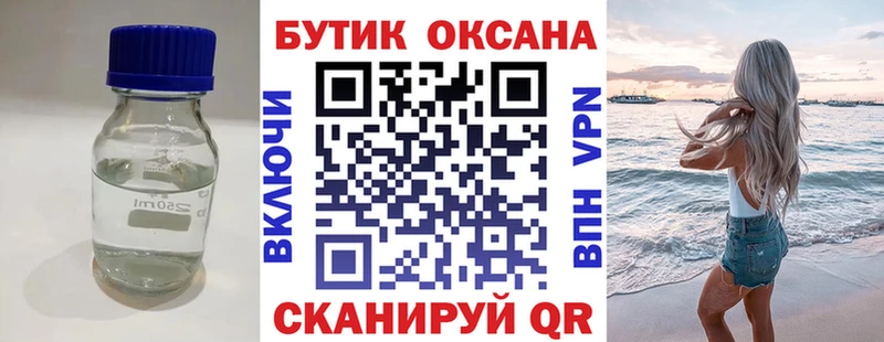 БУТИРАТ 1.4BDO  дарк нет телеграм  Куйбышев  цены  