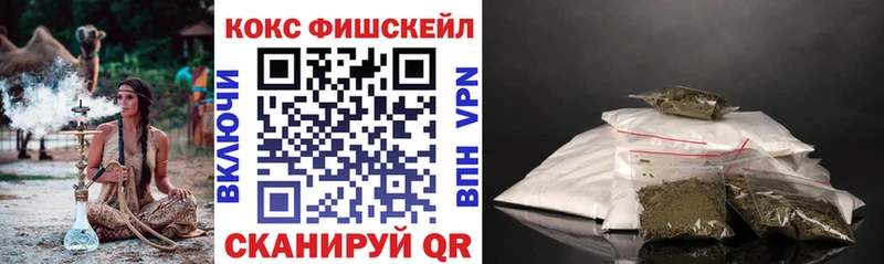 COCAIN 97%  Куйбышев 