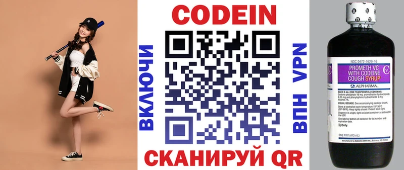 omg ссылки  Куйбышев  Кодеин напиток Lean (лин)  где купить наркоту 