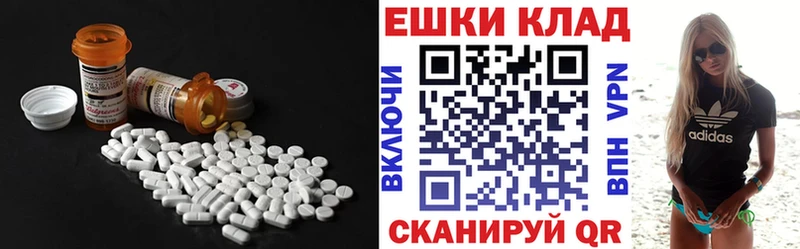 hydra ТОР  Куйбышев  ЭКСТАЗИ VHQ  закладка 