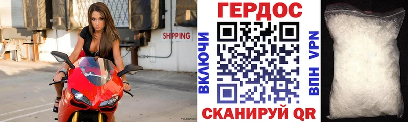 блэк спрут tor  Куйбышев  ГЕРОИН герыч  наркота 
