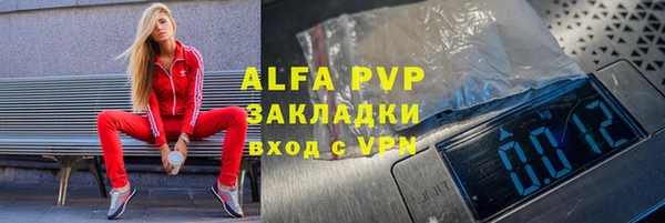 гашик Покровск