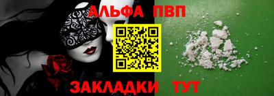 стаф Краснодар