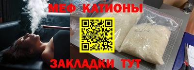 бутират Краснознаменск