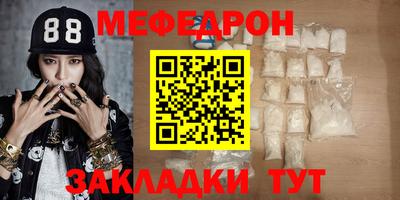 spice Краснокаменск