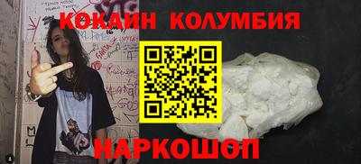бутират Краснознаменск