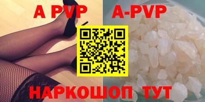 бутират Краснознаменск