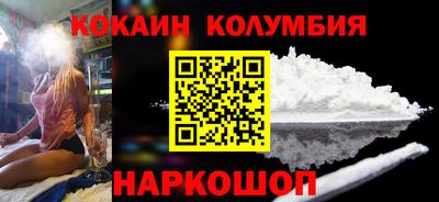 стаф Краснодар