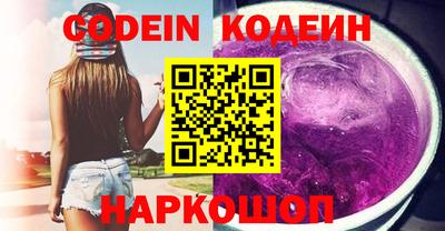 spice Краснокаменск