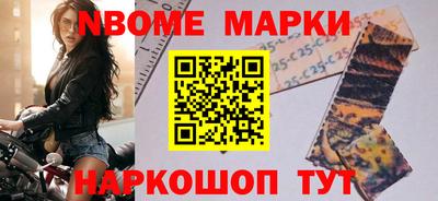 spice Краснокаменск