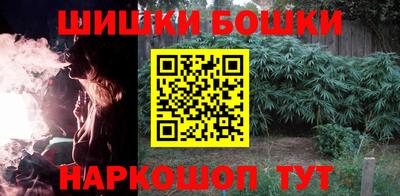 бутират Краснознаменск