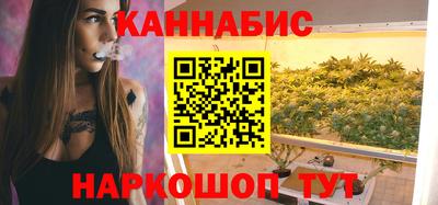 бутират Краснознаменск