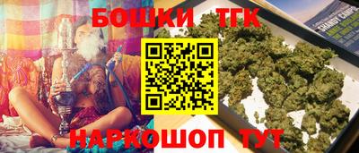 spice Краснокаменск