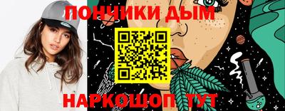 spice Краснокаменск