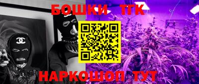 бутират Краснознаменск