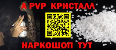 стаф Краснодар