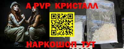 spice Краснокаменск