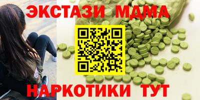 стаф Краснодар