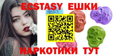 бутират Краснознаменск