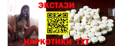 стаф Краснодар