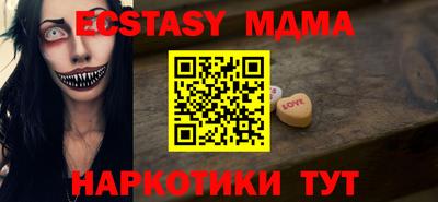 spice Краснокаменск