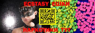 spice Краснокаменск