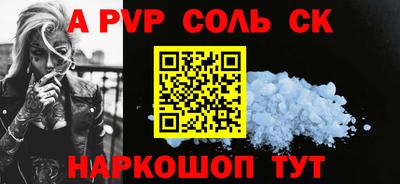 бутират Краснознаменск