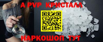 spice Краснокаменск