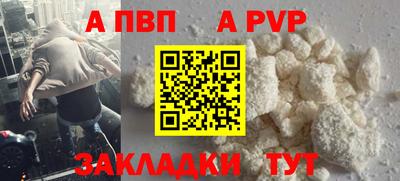стаф Краснодар