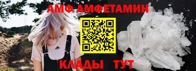 бутират Краснознаменск