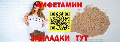 бутират Краснознаменск