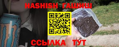 бутират Краснознаменск