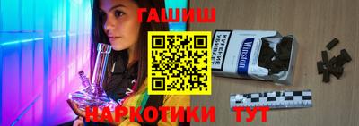 бутират Краснознаменск