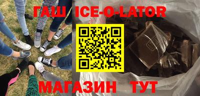 стаф Краснодар