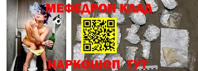 бутират Краснознаменск