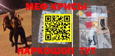 бутират Краснознаменск