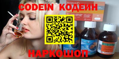 бутират Краснознаменск