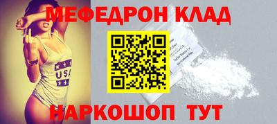 бутират Краснознаменск
