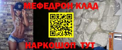 стаф Краснодар