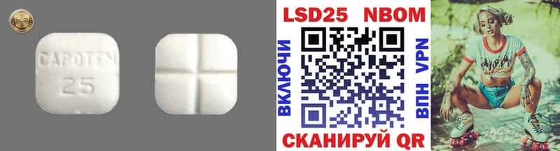 ЛСД экстази кислота  Куйбышев 