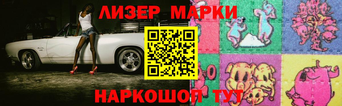 ЛСД экстази кислота  Вход с VPN  Куйбышев  ЛСД экстази ecstasy 