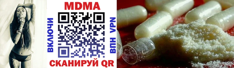 как найти закладки  Куйбышев  MDMA Molly 