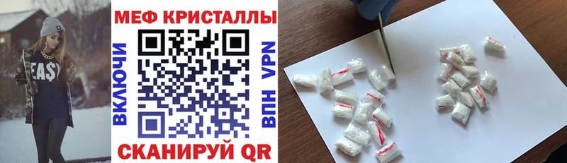 МЯУ-МЯУ мука сколько стоит Куйбышев