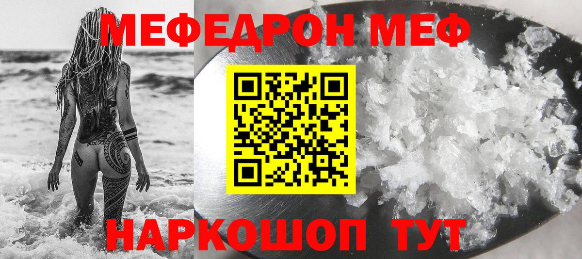 Куйбышев  МЯУ-МЯУ 4 MMC  Вход с VPN 
