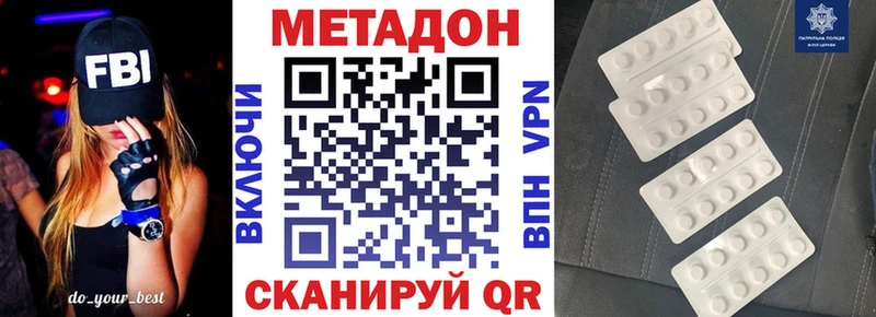 цены наркотик  мориарти телеграм  Метадон белоснежный  Куйбышев  МЕГА онион 