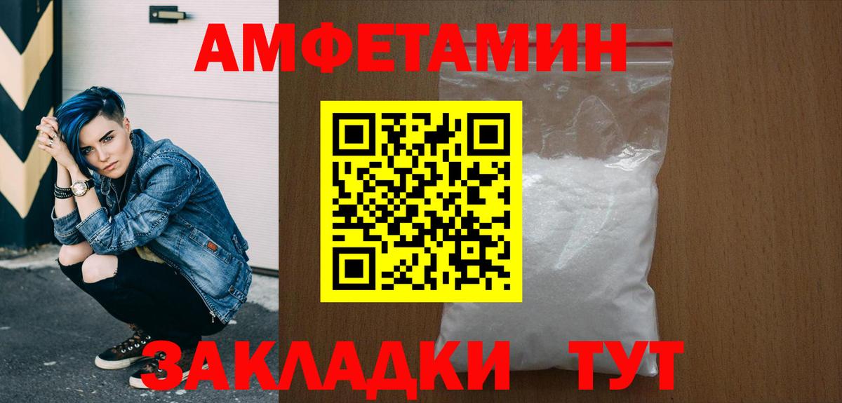 МЕТАМФЕТАМИН мет  Вход с VPN  Куйбышев  МЕТАМФЕТАМИН мет 