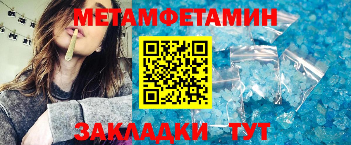 ГЕРОИН  Куйбышев  COCAIN  МЕТ  Каннабис  Мефедрон   Вход с VPN  MDMA  Гашиш 