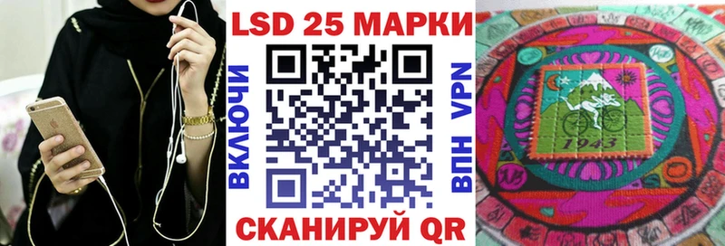Наркотические марки 1500мкг  Куйбышев 