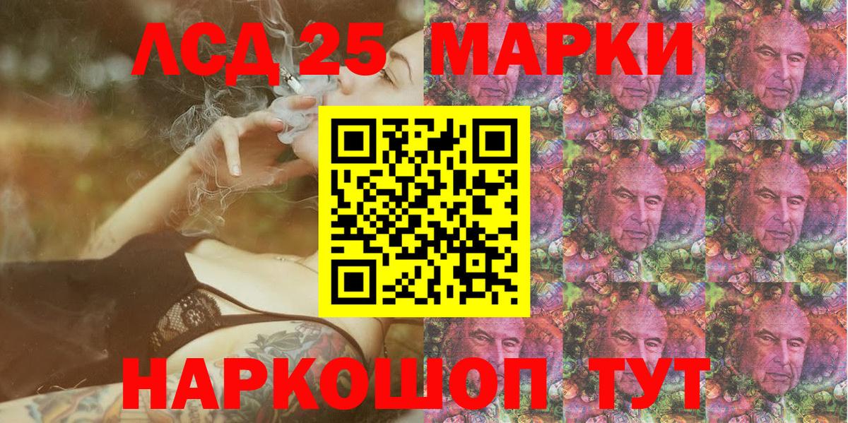 Марки NBOMe 1,5мг  Вход с VPN  Марки NBOMe 1,5мг  Наркотические марки  Куйбышев 